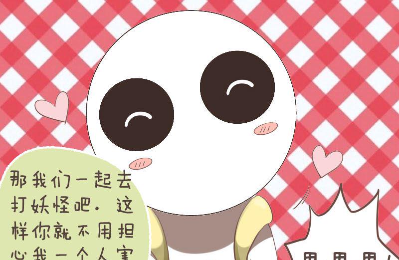 第二章（上）6