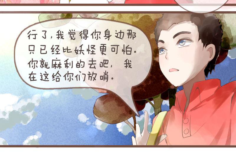 第二章（上）10