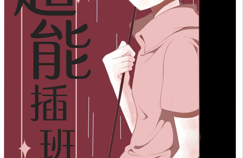 第二章（上）25