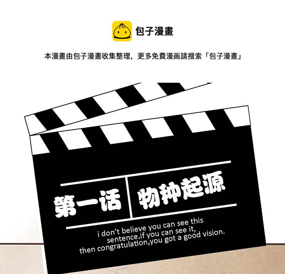 序章0