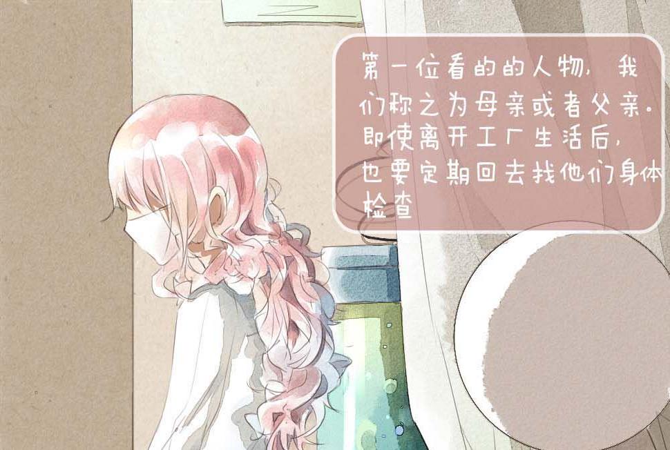 序章3