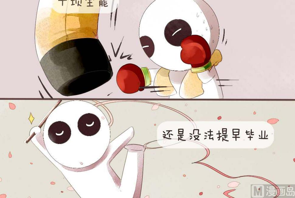 序章8