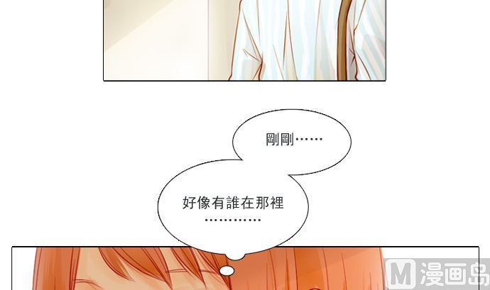 找到妳了17
