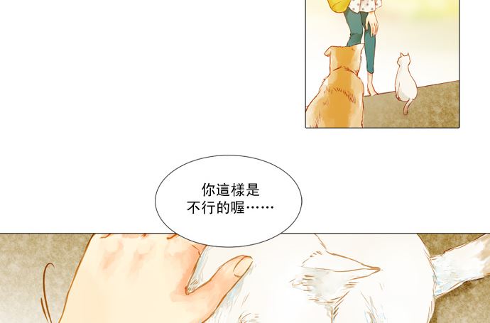 我在等妳57