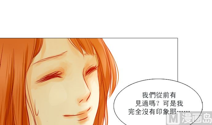 找到妳了77