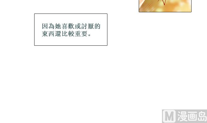 我在等妳17