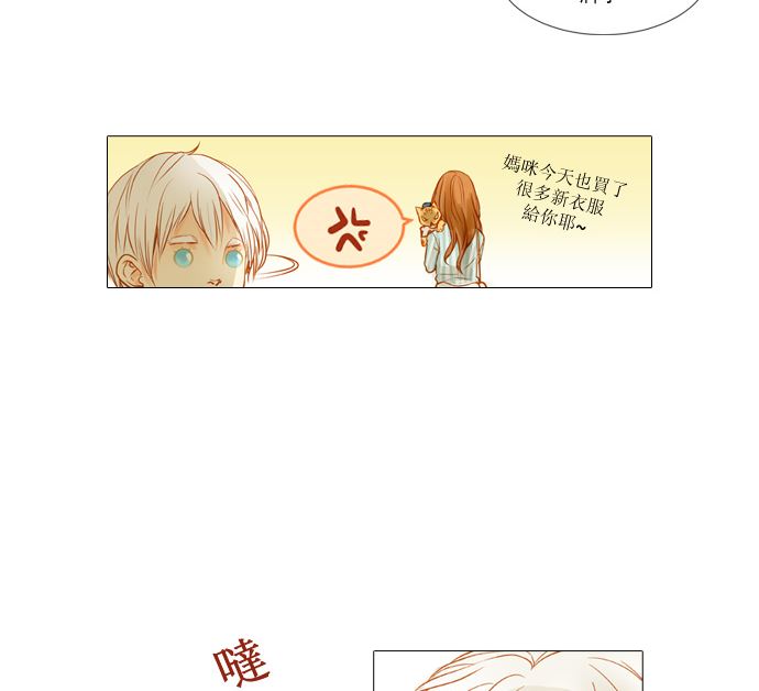 我在等妳39