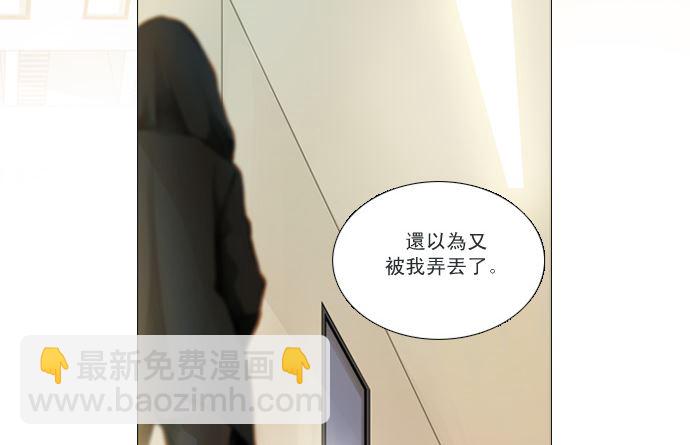 找到妳了55