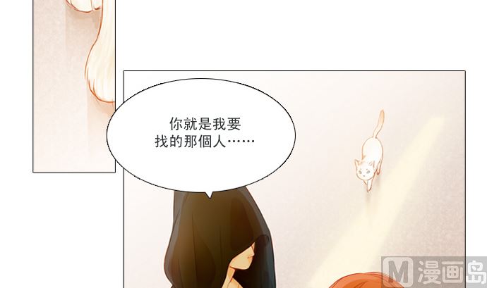 找到妳了80