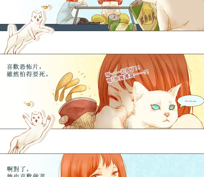 我在等妳19