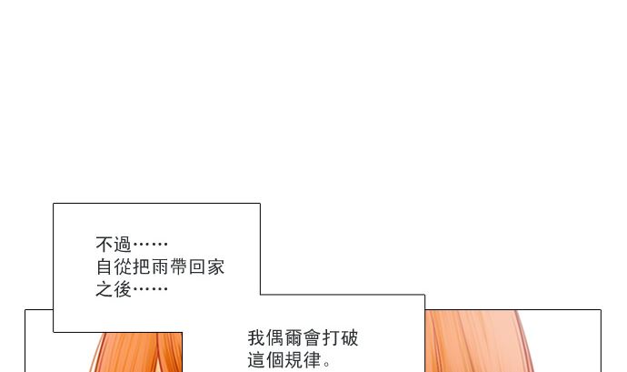 找到妳了69