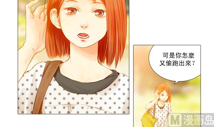 我在等妳56