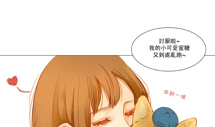 我在等妳36