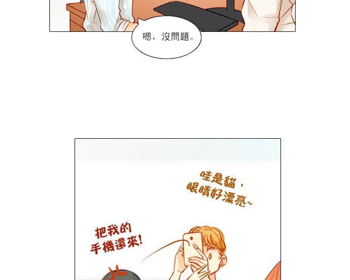 找到妳了7