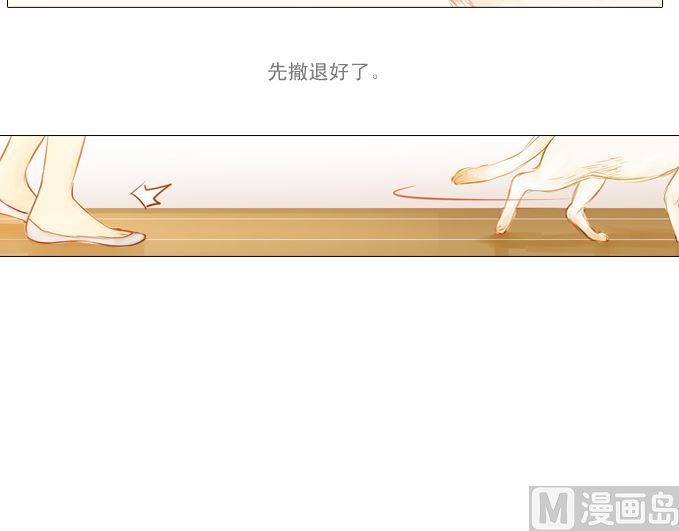找到妳了26