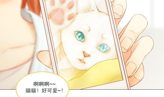找到妳了4