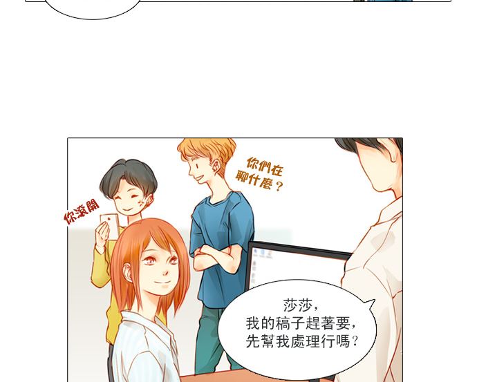 找到妳了6