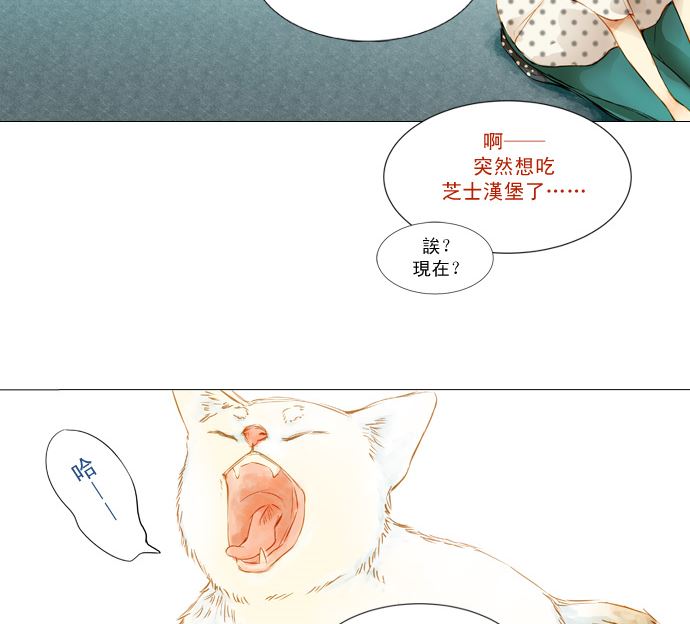 我在等妳67