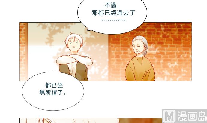 我在等妳53