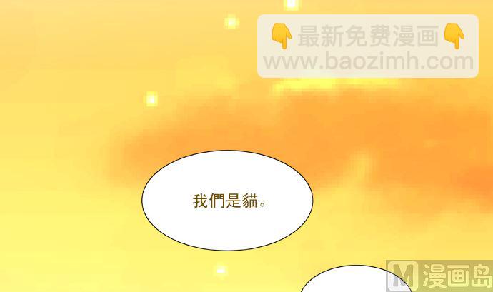 我在等妳77