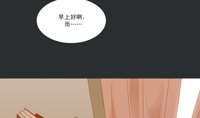 我在等妳7