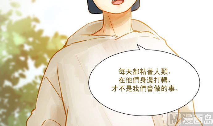 我在等妳47