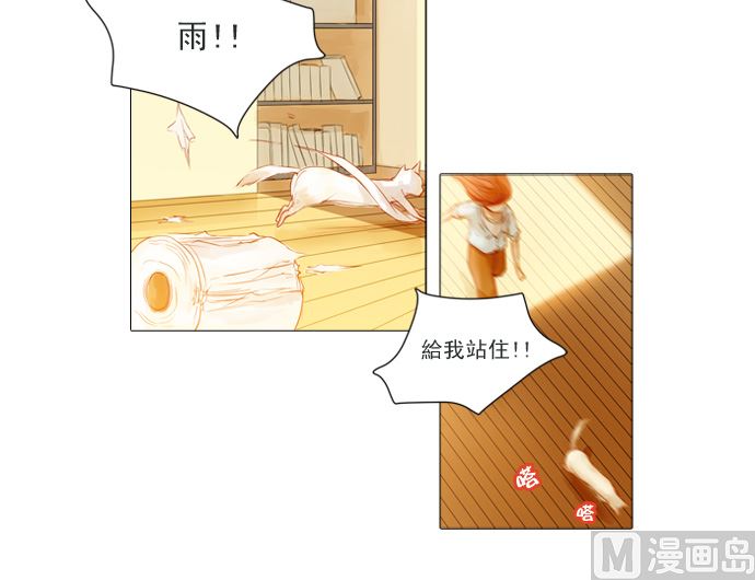 找到妳了47
