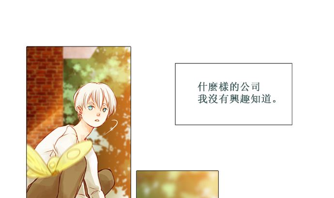 我在等妳15