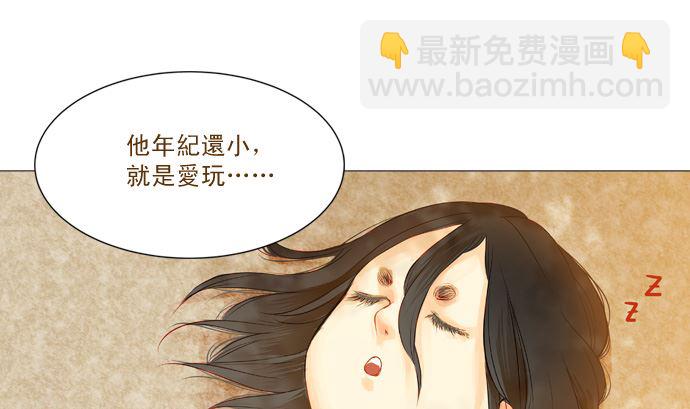 我在等妳69