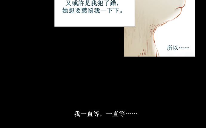 我在等妳33