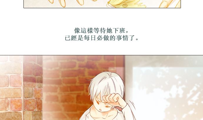 我在等妳43