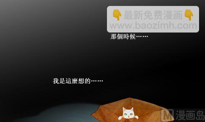 我在等妳29