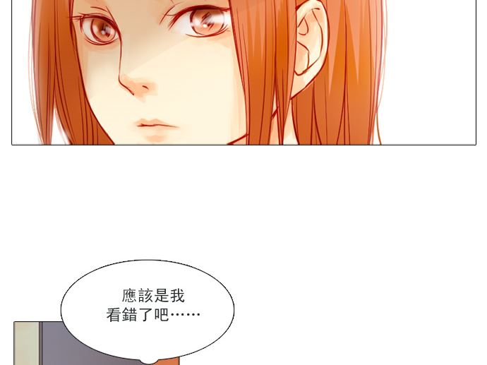 找到妳了18