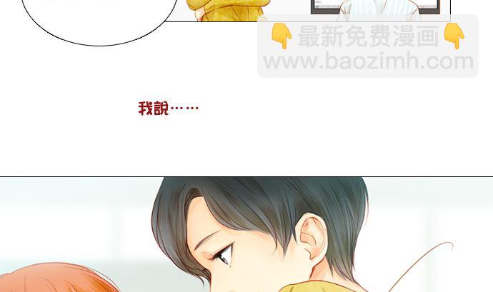 找到妳了1