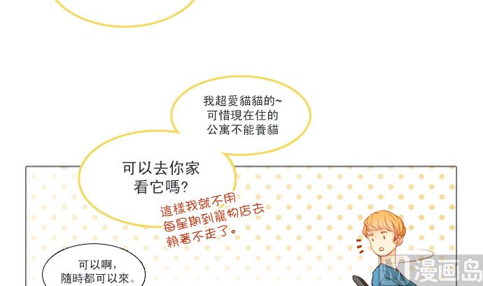 找到妳了5
