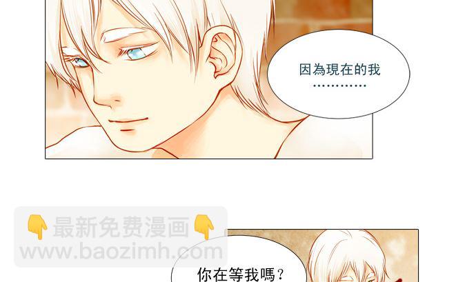 我在等妳54