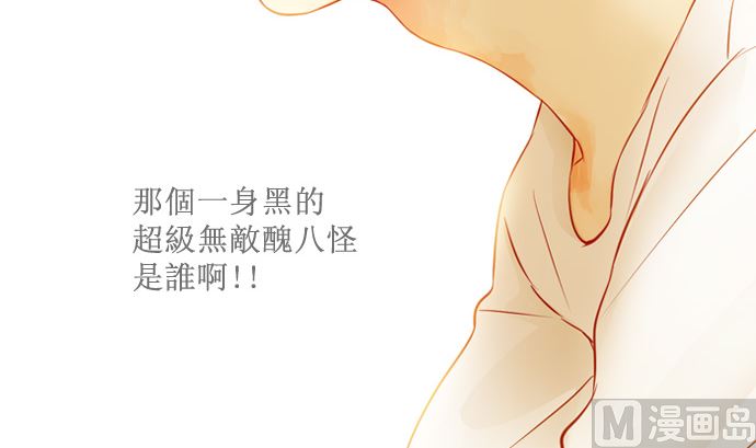 找到妳了62