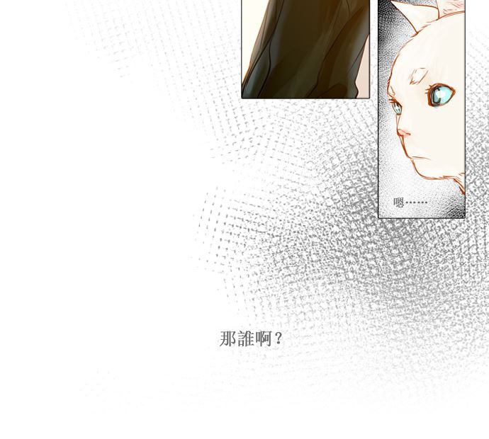 找到妳了36
