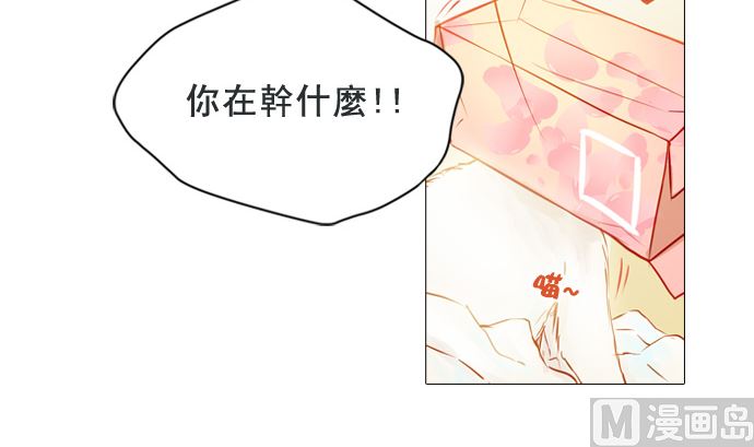 找到妳了44