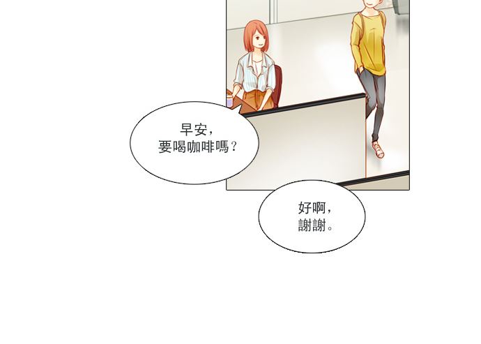 找到妳了72