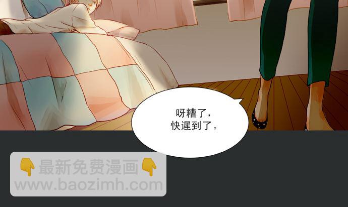 我在等妳12