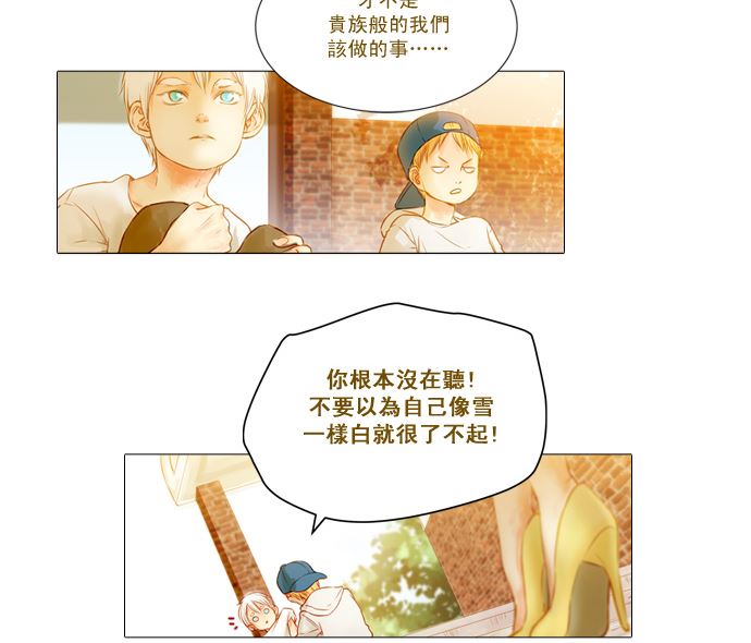 我在等妳79