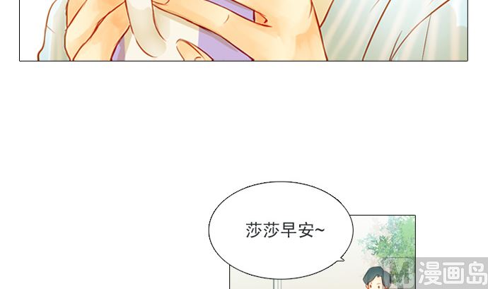 找到妳了71