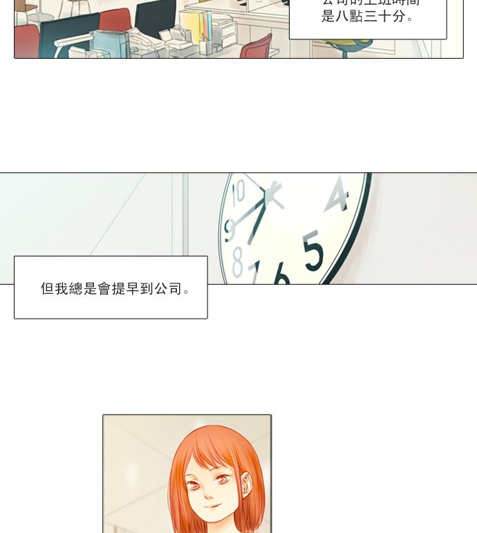 找到妳了12