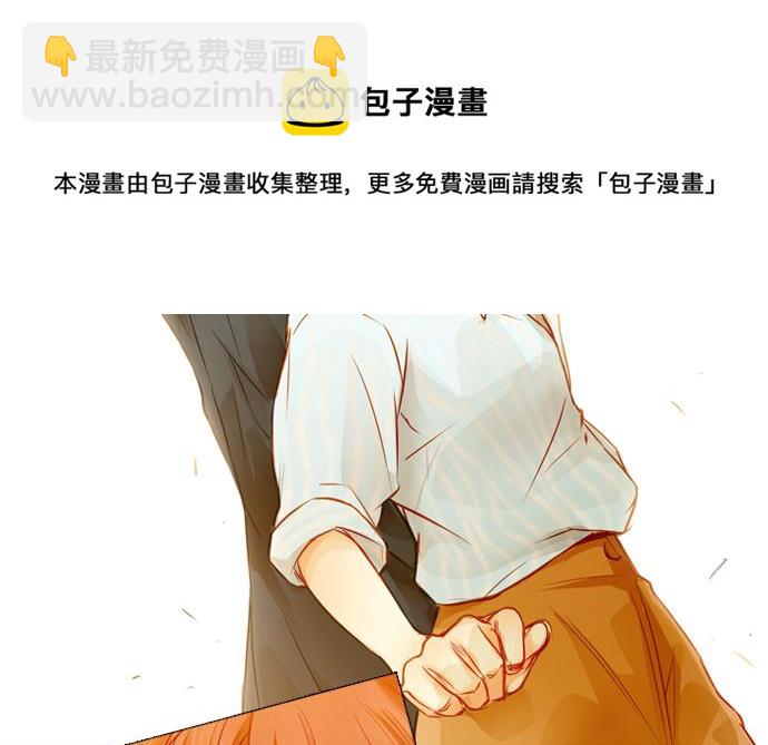 找到妳了87