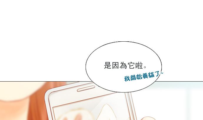 找到妳了3
