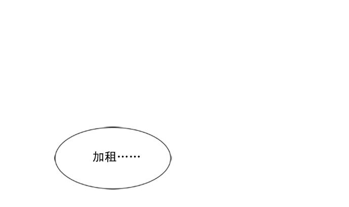 雨33