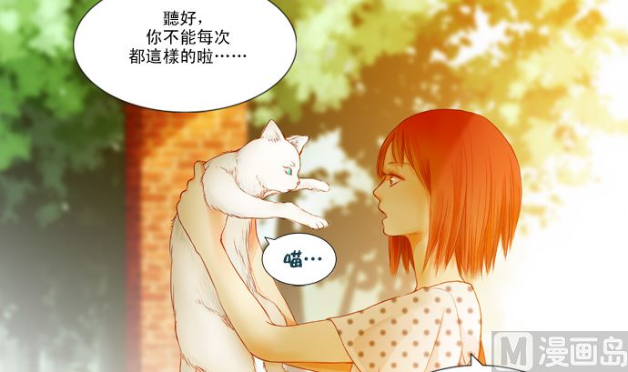 我在等妳2