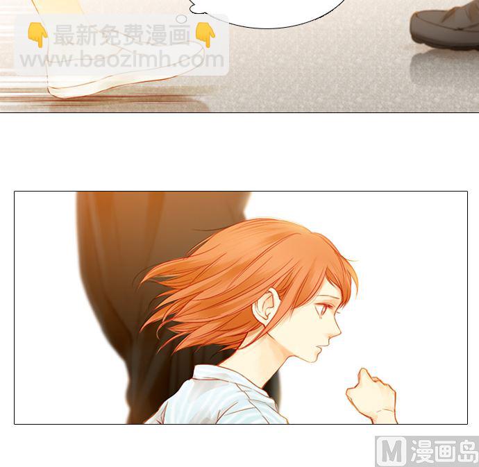 找到妳了32