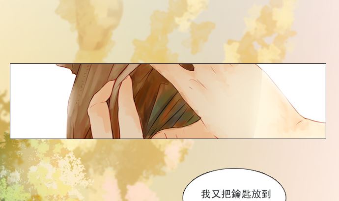 找到妳了52